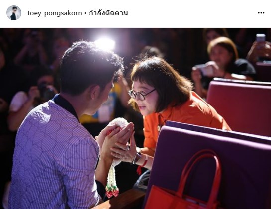 เต้ย พงศกร เมตตาริกานนท์ แฟนมีตติ้ง แฟนคลับ