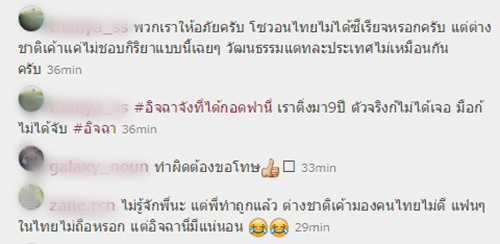 บี้ เดอะสกา ขอโทษ ทิฟฟานี่ จวกยับ influenceasia2015 ดราม่าสนั่นโซเชียล เวทีประกาศรางวัล บันเทิง 
