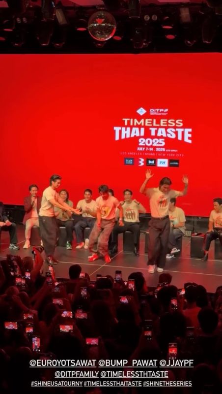 มาย อาโป ซีรีส์ Shine