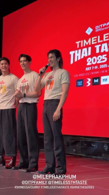 มาย อาโป ซีรีส์ Shine