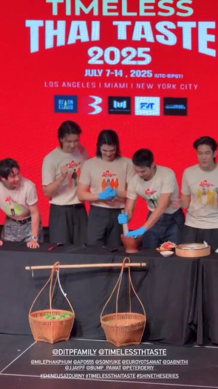 มาย อาโป ซีรีส์ Shine