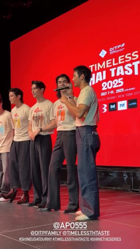 มาย อาโป ซีรีส์ Shine