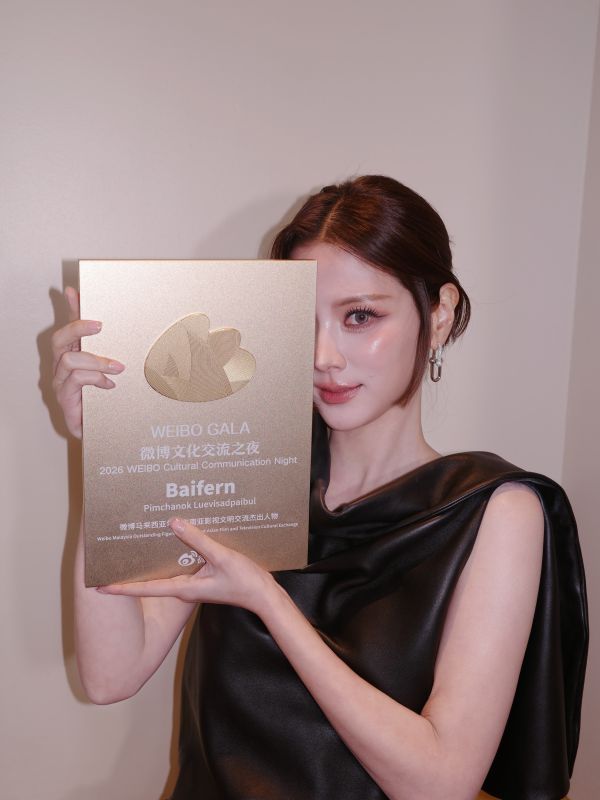 บิวกิ้น ใบเฟิร์น WEIBO GALA 2026