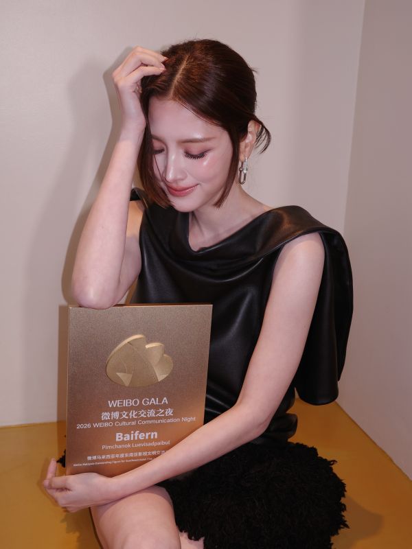 บิวกิ้น ใบเฟิร์น WEIBO GALA 2026