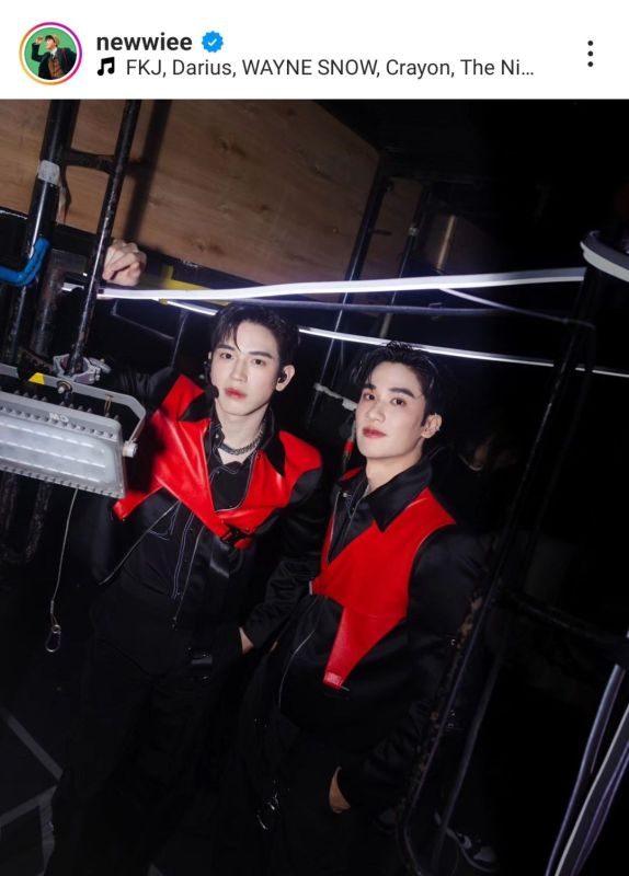 เต นิว