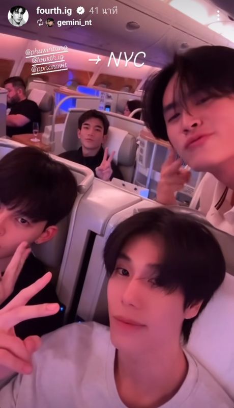 เจมีไนน์ โฟร์ท ปอนด์ ภูวินทร์