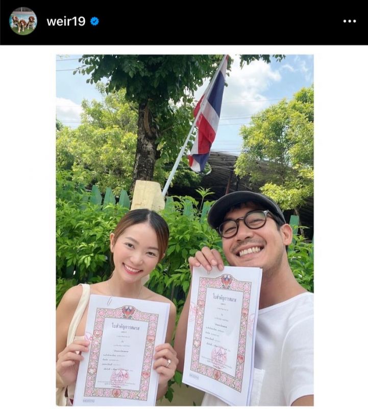 เวียร์ วิกกี้ แต่งงาน จดทะเบียนสมรส
