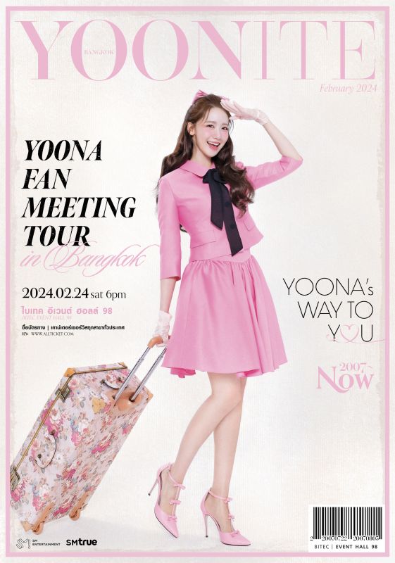 ยุนอา Girls’ Generation แฟนมีตติ้ง