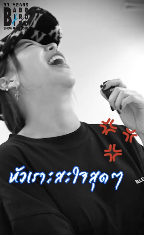 ซานิ พี่เบิร์ด คอนเสิร์ต ฮิเดโกะ