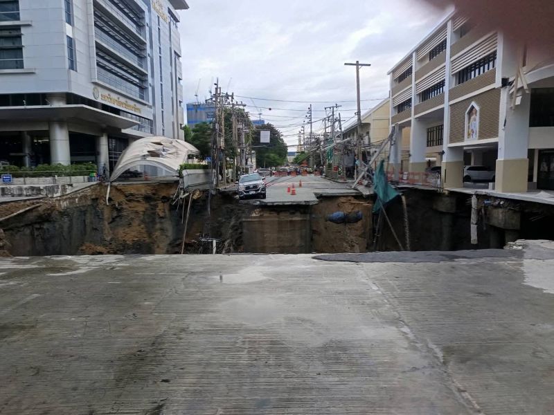 ถนนสามเสน