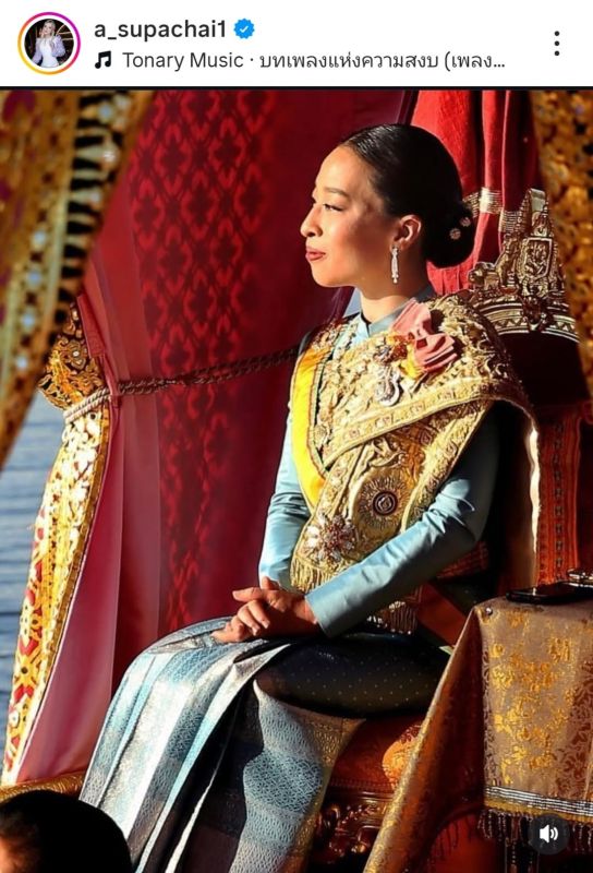 เจ้าฟ้าพัชรกิติยาภาฯ เอ ศุภชัย