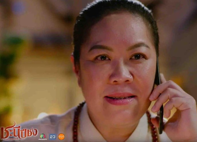 พีค กอล์ฟ ชะนีปีชง พีค กอล์ฟ ชะนีปีชง