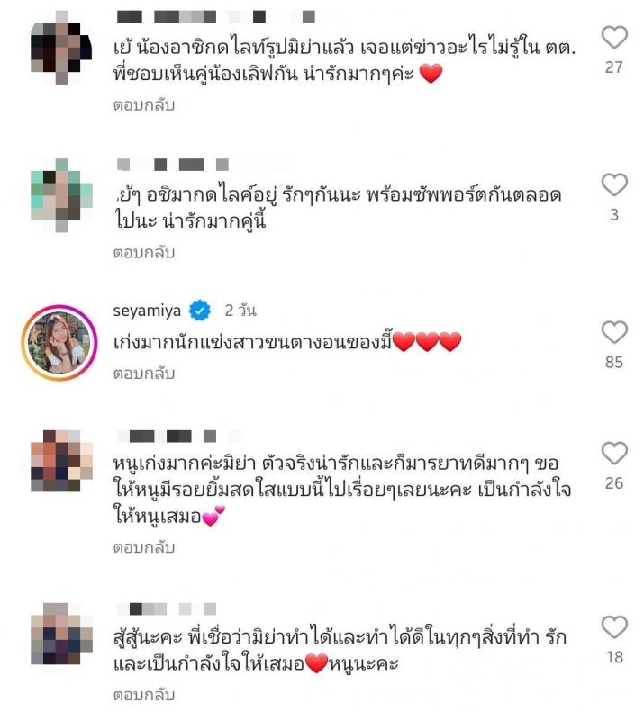 อชิ อชิรวัตติ์