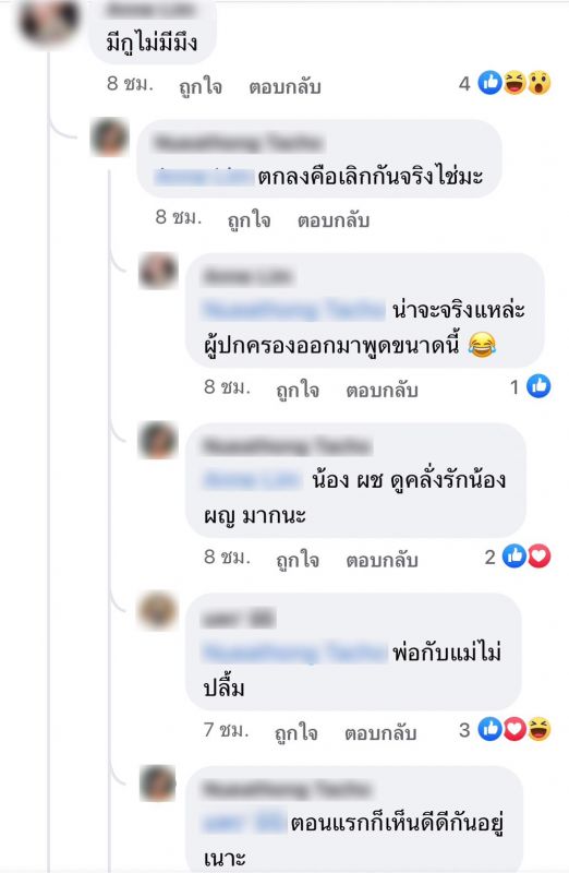อชิ มิย่า อชิ มิย่า