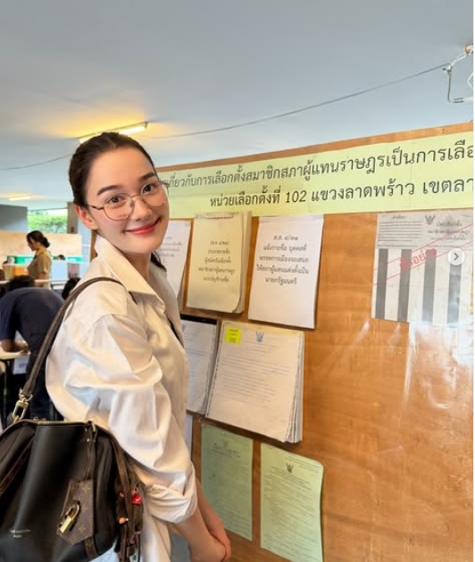 เดียร์น่า 