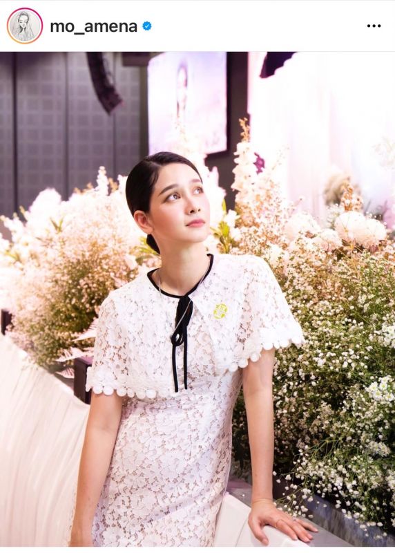  โม อมีนา