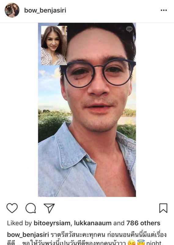 อนันดา โบว์ ความสัมพันธ์ โบว์ เบญจศิริ อนันดา