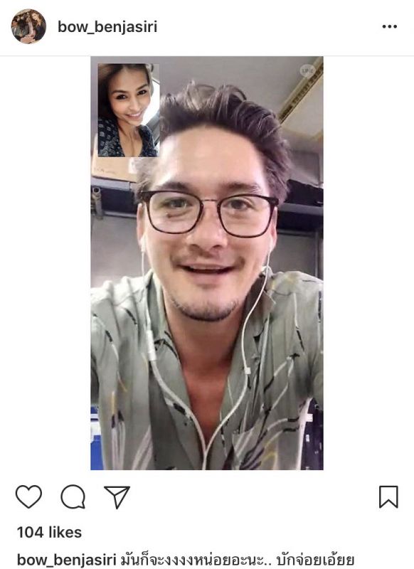 อนันดา โบว์ ความสัมพันธ์ โบว์ เบญจศิริ อนันดา