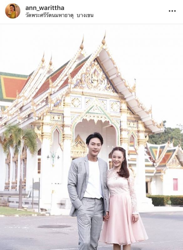 ต๊ะ แอน คู่รัก หมั้น สละโสด ต๊ะ แอน คู่รัก หมั้น สละโสด
