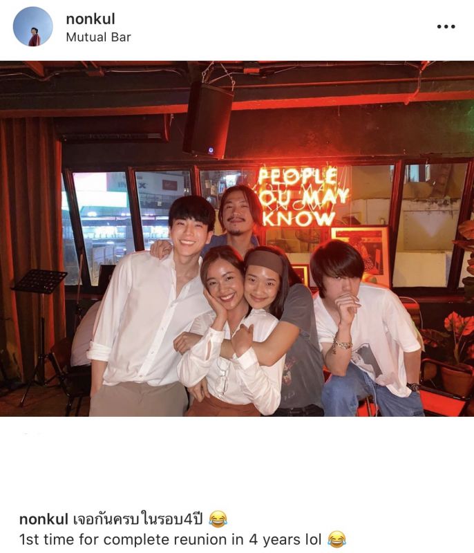 4 ปีรวมตัว ฉลาดเกมส์โกง ภาพยนตร์ คิดถึง นักแแสดง 4 ปีรวมตัว ฉลาดเกมส์โกง ภาพยนตร์ คิดถึง นักแแสดง