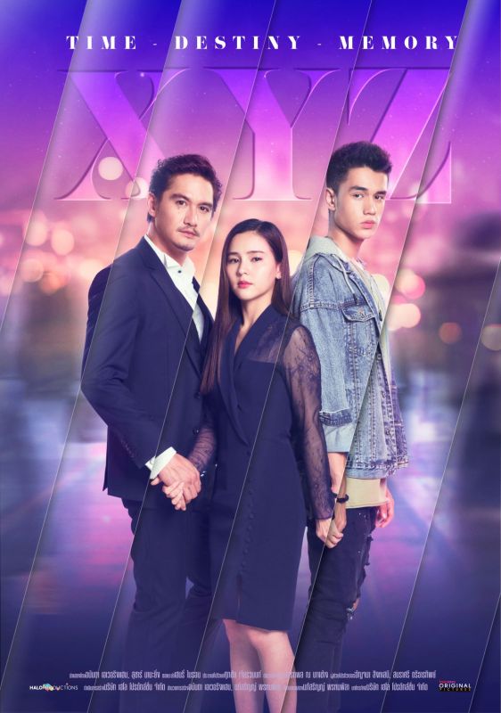 ออม สุชาร์ อนันดา เอเวอริงแฮม ซีรีส์ นักแสดง 