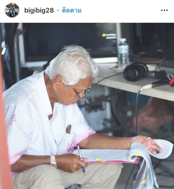 ฉลอง ภักดีวิจิตร ช่อง 7 ละครบู๊