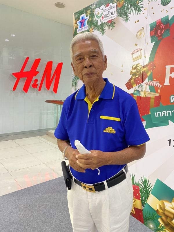 ฉลอง ภักดีวิจิตร ช่อง 7 ละครบู๊