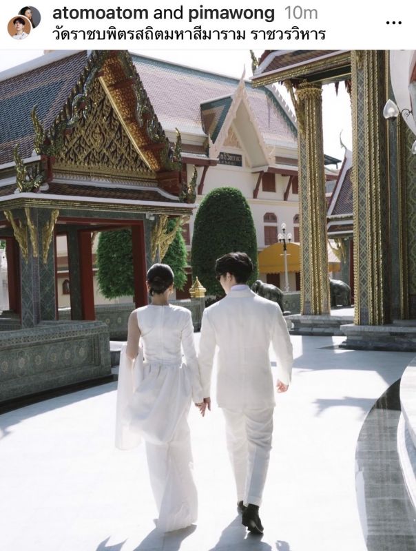 อะตอม ชนกันต์