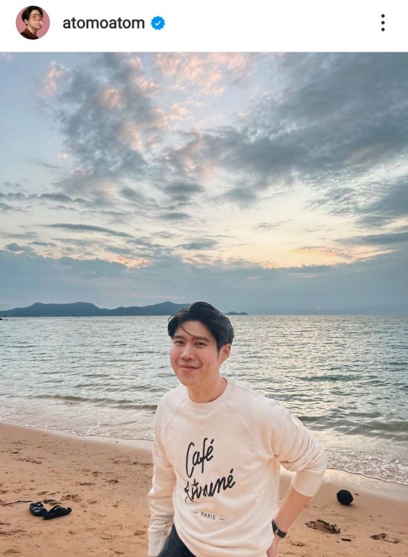 อะตอม ชนกันต์