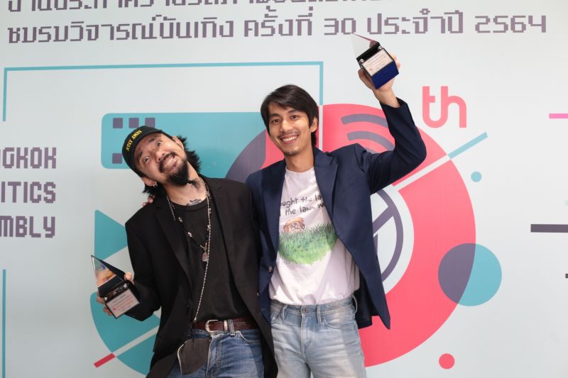  จ๋าย อิชณน์กร 4 kings