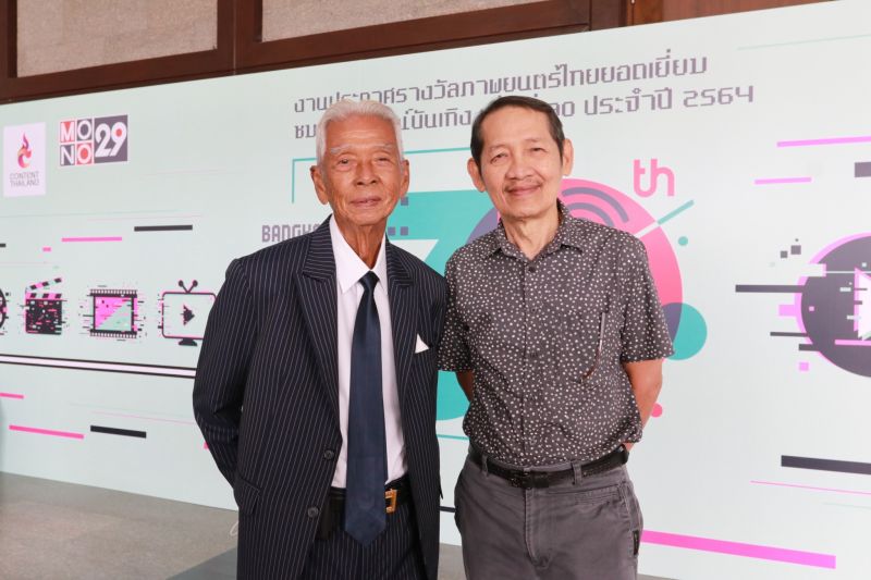 ฉลอง ภักดีวิจิตร และ ยุทธนา มุกดาสนิท
