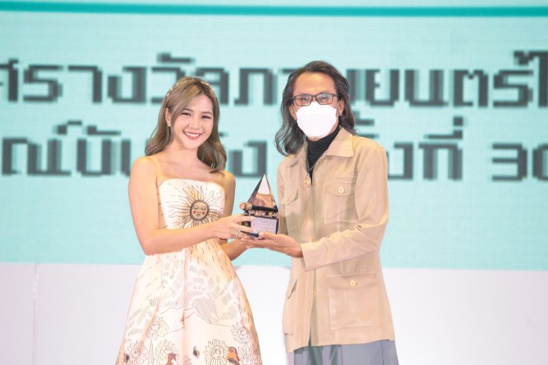 ชมรมวิจารณ์บันเทิง