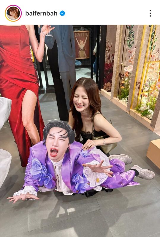 ใบเฟิร์น อินทนนท์