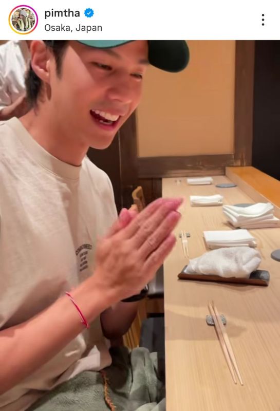 แบงค์ ธิติ พิมฐา 