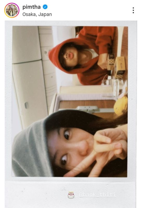 แบงค์ ธิติ พิมฐา 