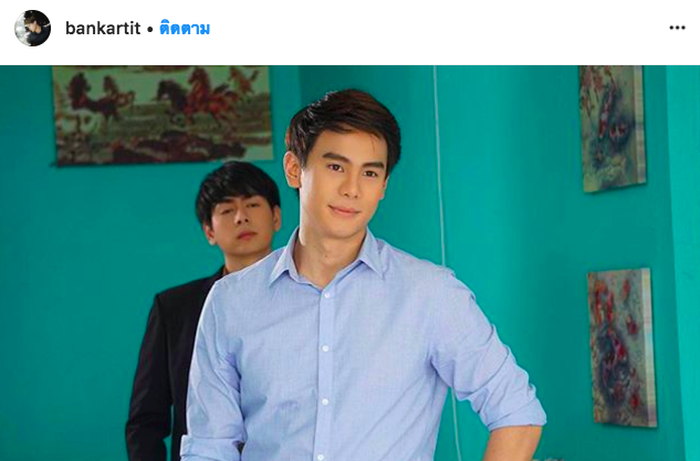 แบงค์ อาทิตย์ หงส์เหนือมังกร ทำการบ้านหนัก