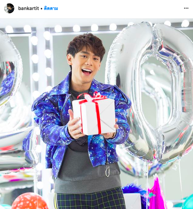 แบงค์ อาทิตย์ หงส์เหนือมังกร ทำการบ้านหนัก