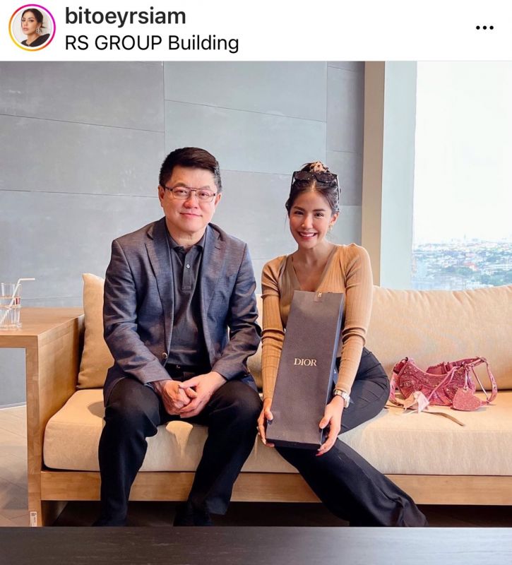 ใบเตย สุธีวัน อาร์สยาม