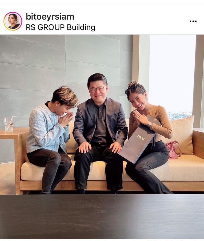 ใบเตย สุธีวัน อาร์สยาม