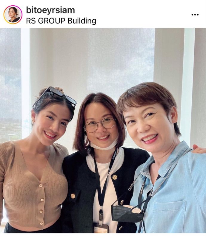ใบเตย สุธีวัน อาร์สยาม