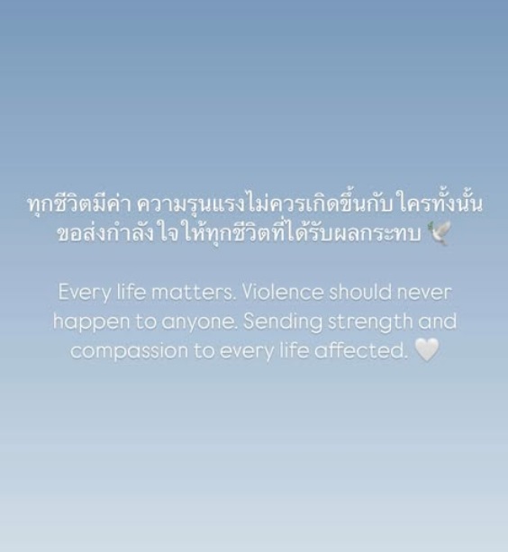 เบลล่า ราณี