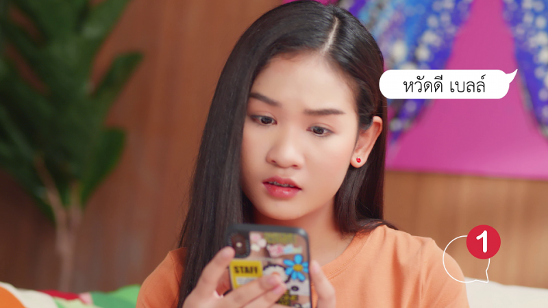เบลล์ นิดาภา นักร้องลูกทุ่ง เพลง แกรมมี่ โกลด์ ทวิตเตอร์