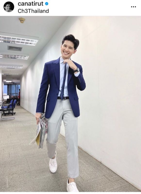 แคน อติรุจ