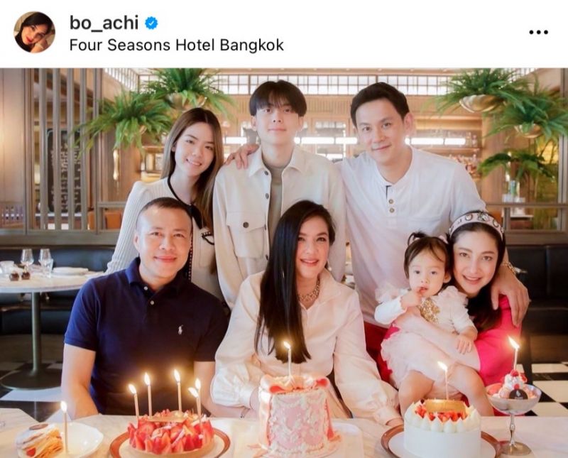 โบ ชญาดา ฟลุ๊ค เกริกพล อชิ อชิรวัตติ์