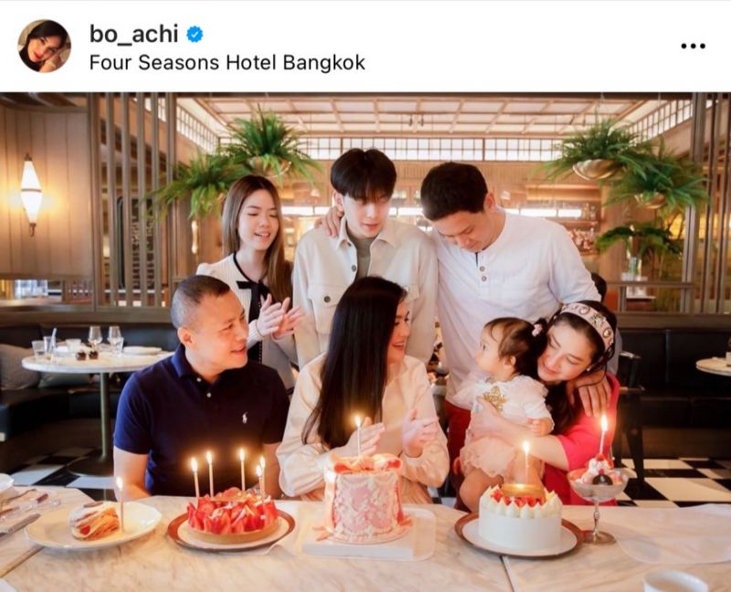 โบ ชญาดา ฟลุ๊ค เกริกพล อชิ อชิรวัตติ์