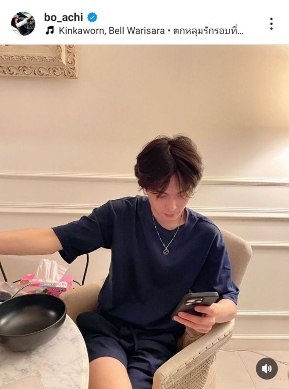 โบ ชญาดา อชิ