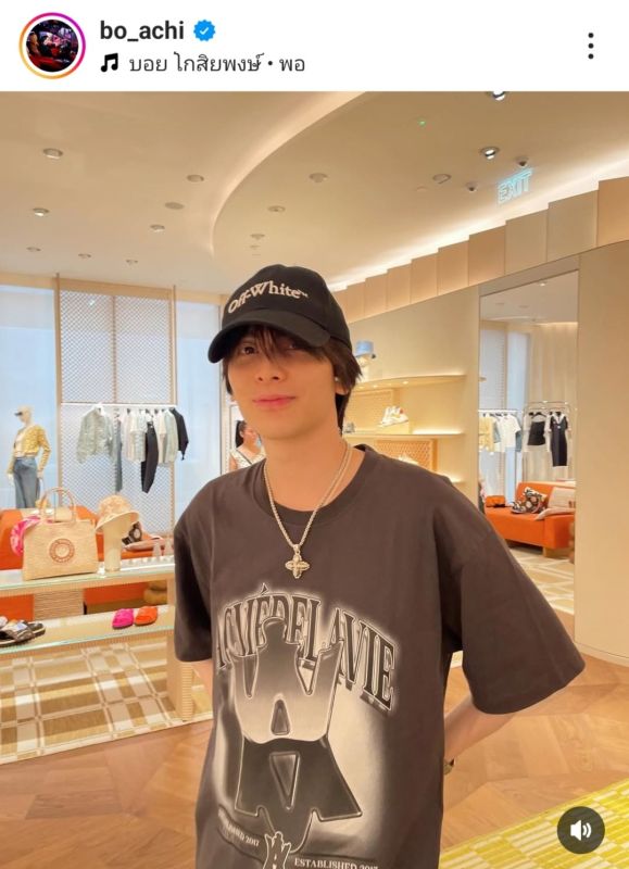 น้องอชิ โบ ชญาดา