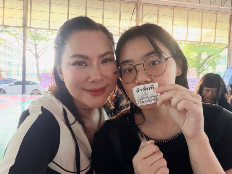 บุ๋ม ปนัดดา 