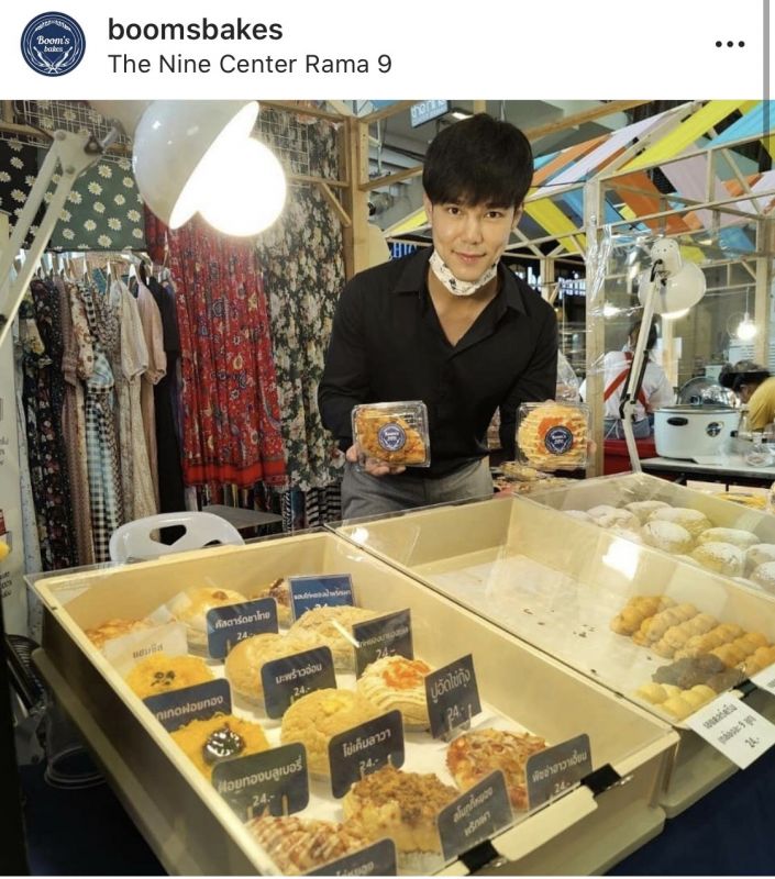 บูม กิตต์ก้อง  Booms bakes ธุรกิจดารา 