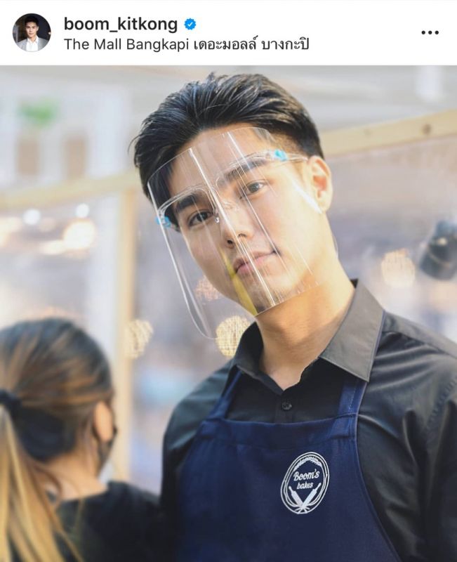บูม กิตต์ก้อง  Booms bakes ธุรกิจดารา 